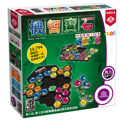 機智寶石 Genius Gems - Boardgamefever