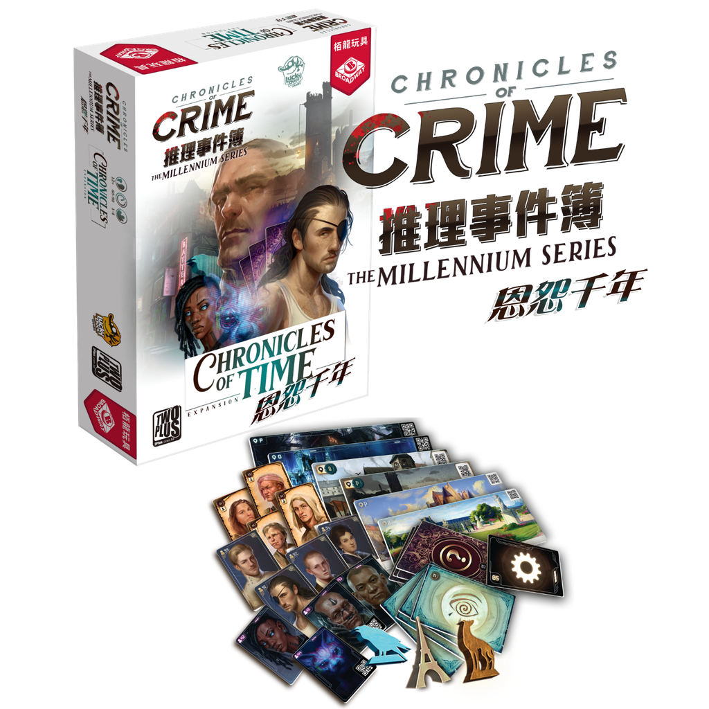 推理事件簿: 恩怨千年 Chronicles of Crime: Chronicles of Time - Boardgamefever