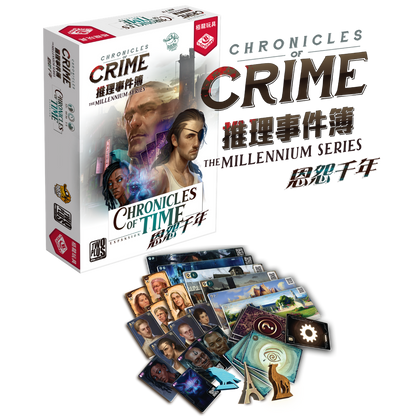 推理事件簿: 恩怨千年 Chronicles of Crime: Chronicles of Time - Boardgamefever