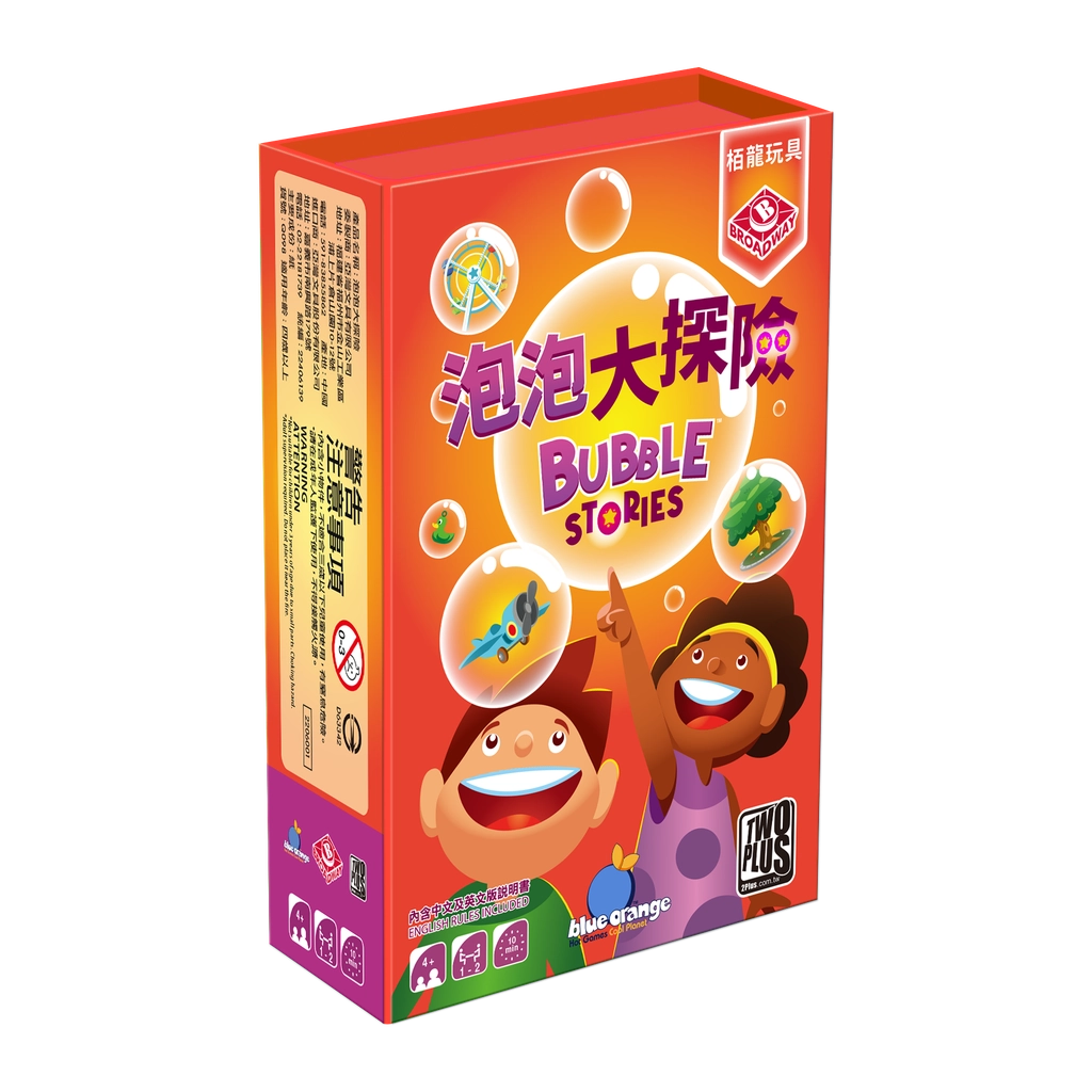 泡泡大探險 Bubble Stories - Boardgamefever