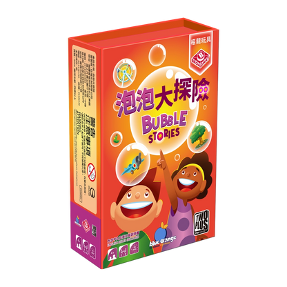 泡泡大探險 Bubble Stories - Boardgamefever