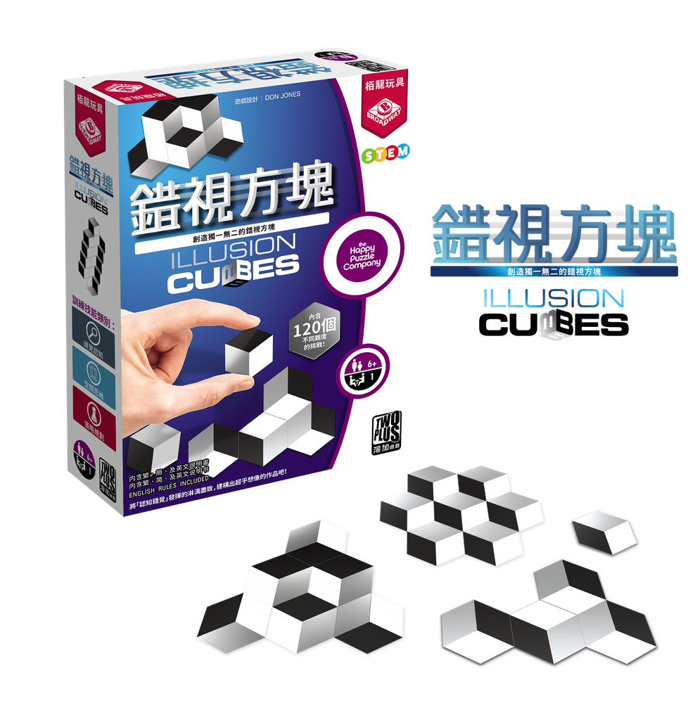 錯視方塊 Illusion Cubes - Boardgamefever