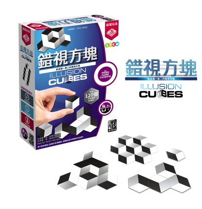 錯視方塊 Illusion Cubes - Boardgamefever