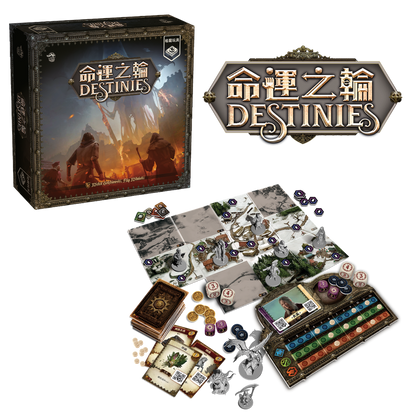 命運之輪 [命運之人-大全套方案] Destinies - All In - Boardgamefever