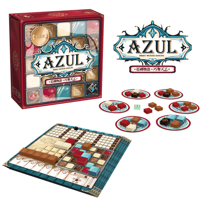 花磚物語 - 巧奪天工 Azul - Master Chocolatier - Boardgamefever