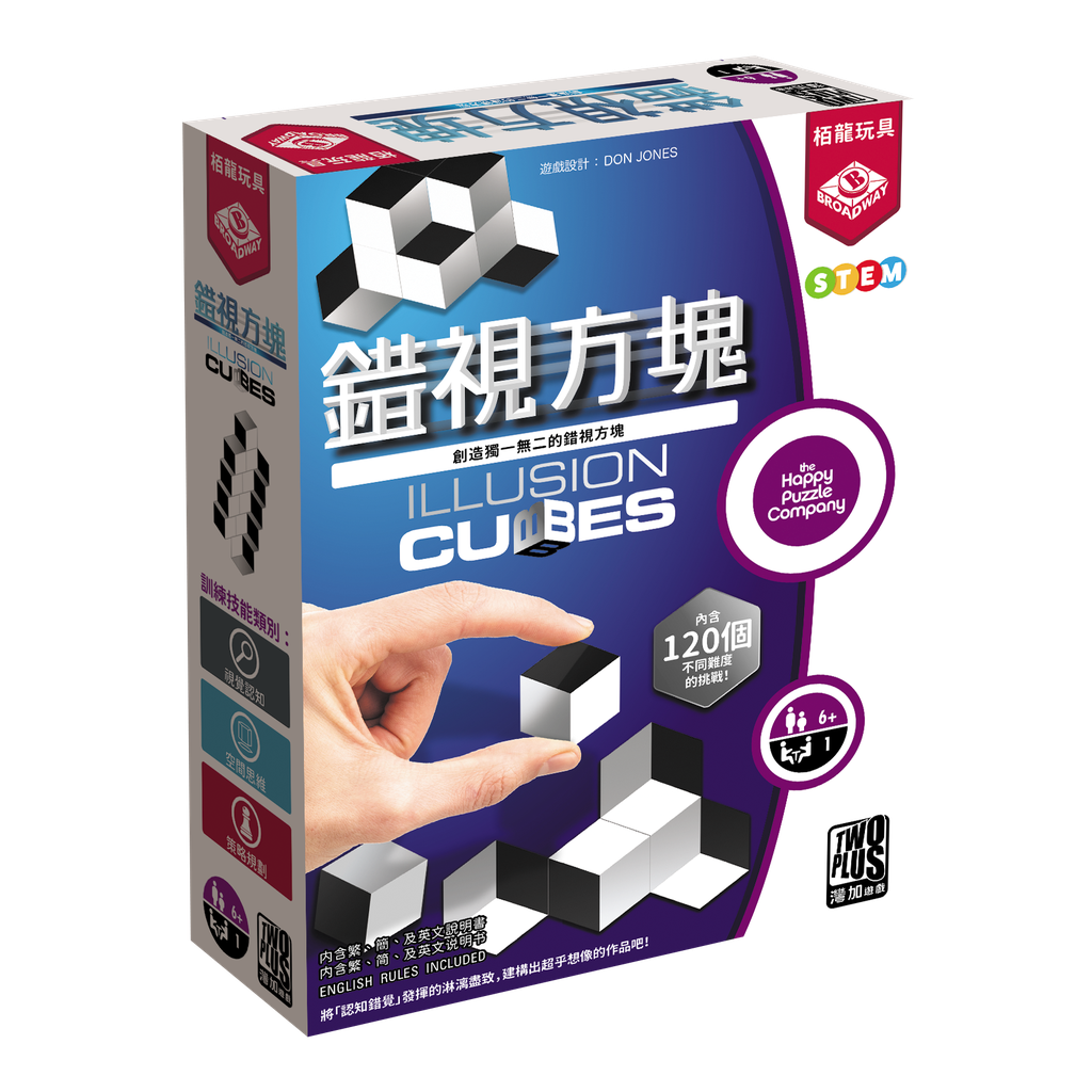 錯視方塊 Illusion Cubes - Boardgamefever