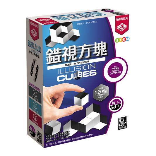 錯視方塊 Illusion Cubes - Boardgamefever