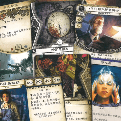 詭鎮奇談 卡牌版: 敦威治遺產調查員擴充 - Boardgamefever