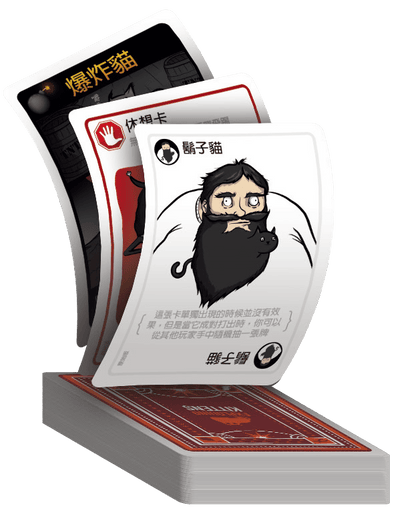 爆炸貓 Exploding Kittens - Boardgamefever