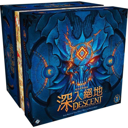 深入絕地: 暗黑世界傳說Descent: Legends of the Dark - Boardgamefever