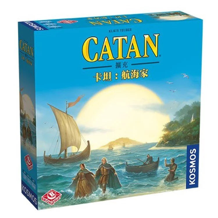 卡坦 : 航海家 - 中文版 - Boardgamefever