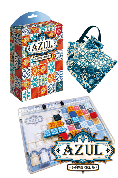 Azul Mini / 花磚物語 旅行版 - Boardgamefever