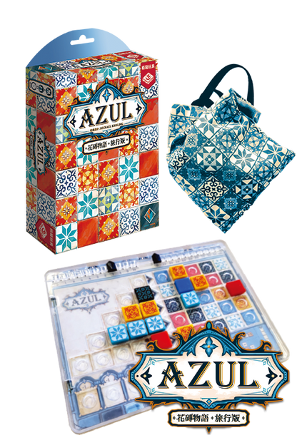 Azul Mini / 花磚物語 旅行版 - Boardgamefever