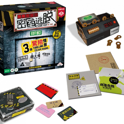 限時解鎖：密室逃脫 - 中文版 - Boardgamefever