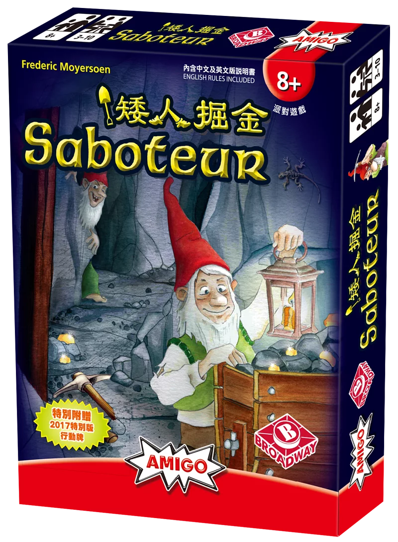 矮人掘金-Saboteur - Boardgamefever