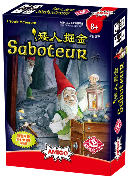 矮人掘金-Saboteur - Boardgamefever