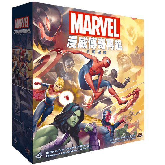 漫威傳奇再起：卡牌遊戲 Marvel Champions The Card Game
