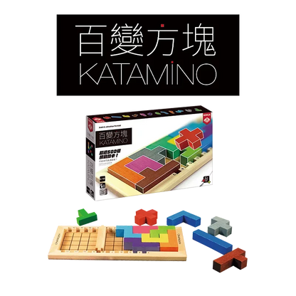 百變方塊 - 中英文版 - Boardgamefever