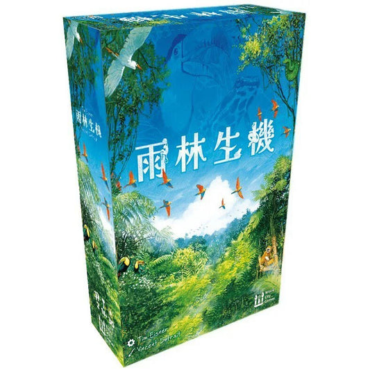 雨林生機 - 中文版 - Boardgamefever