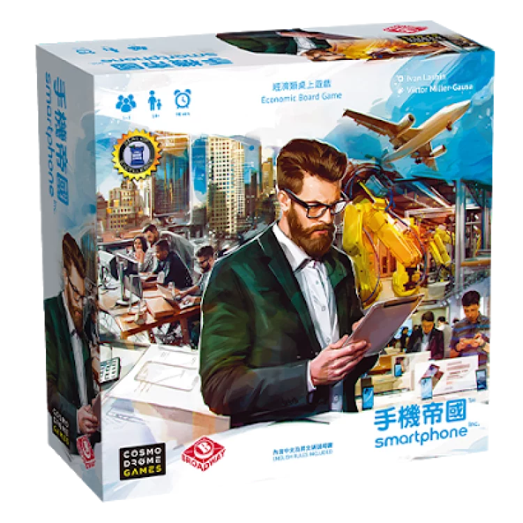 手機帝國 - 中英文版 - Boardgamefever