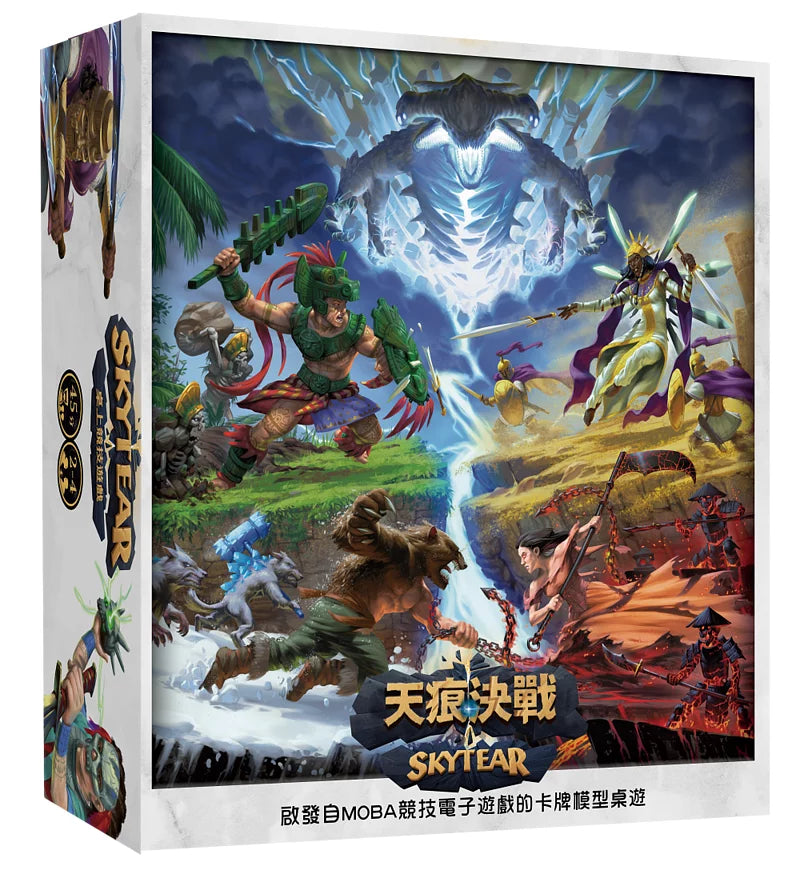 天痕決戰 起始主遊戲 - 中文版 - Boardgamefever