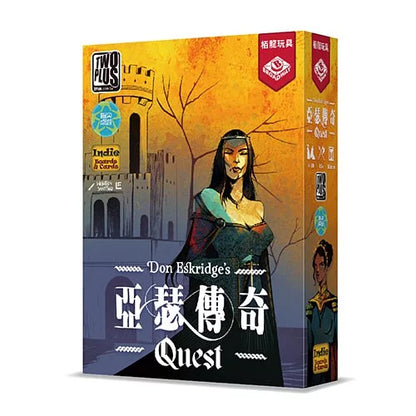 亞瑟傳奇 - 中文版 - Boardgamefever