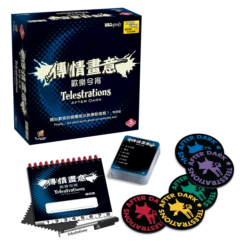 傳情畫意：歡樂今宵-Telestrations After Dark - Boardgamefever