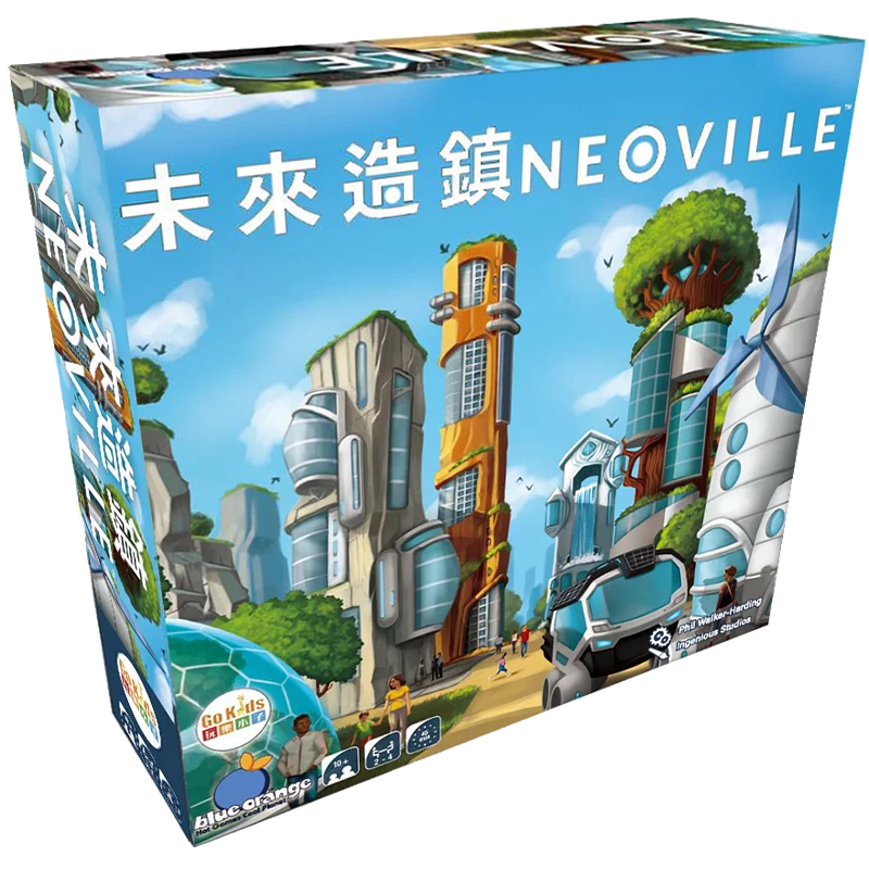 未來造鎮 - 中文版 - Boardgamefever