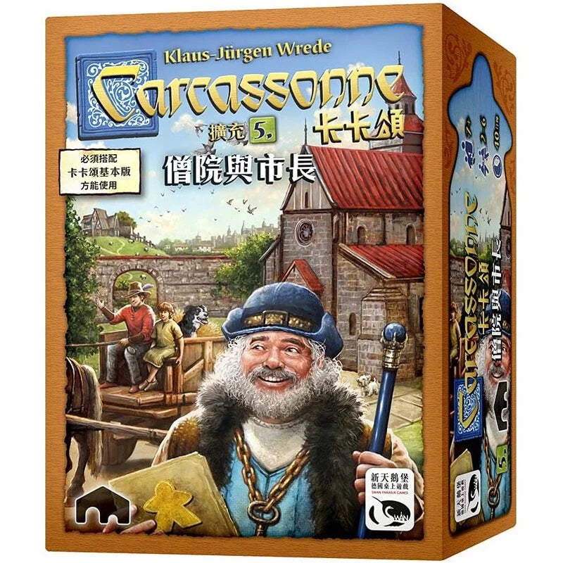 卡卡頌2.0僧院與市長 - 中文版 - Boardgamefever