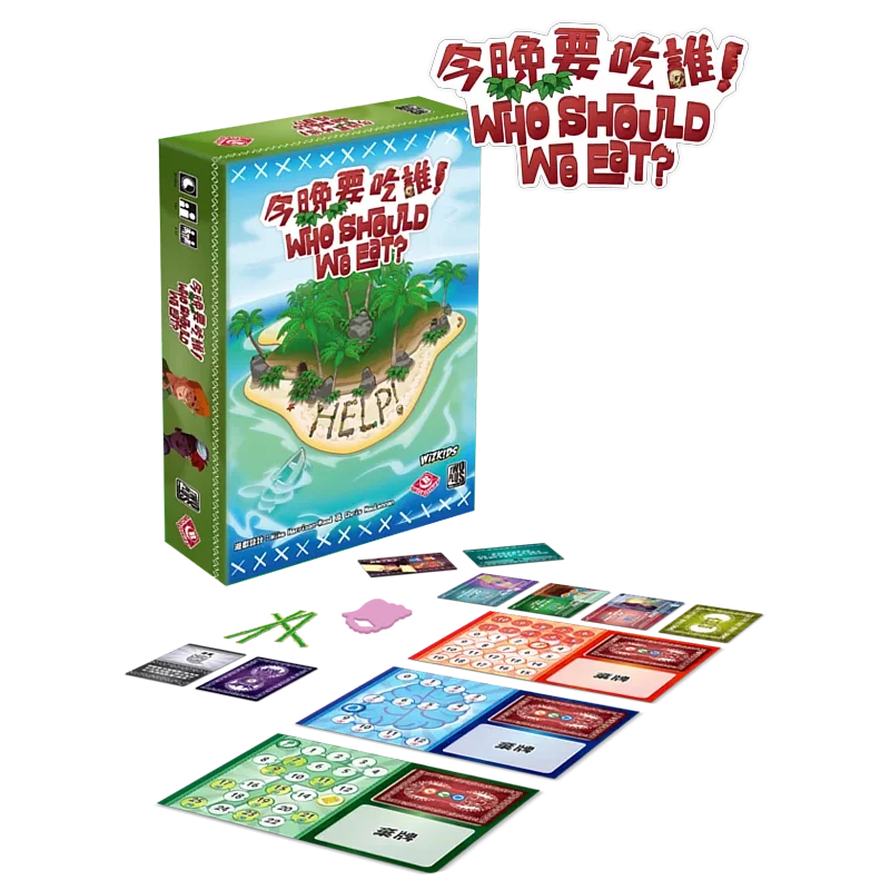 今晚要吃誰! - 中文版 - Boardgamefever