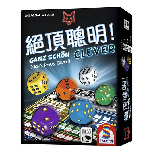 絕頂聰明 - 中文版 - Boardgamefever