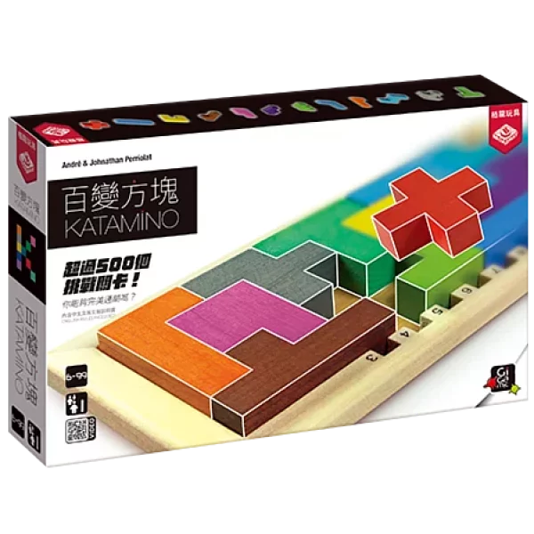 百變方塊 - 中英文版 - Boardgamefever