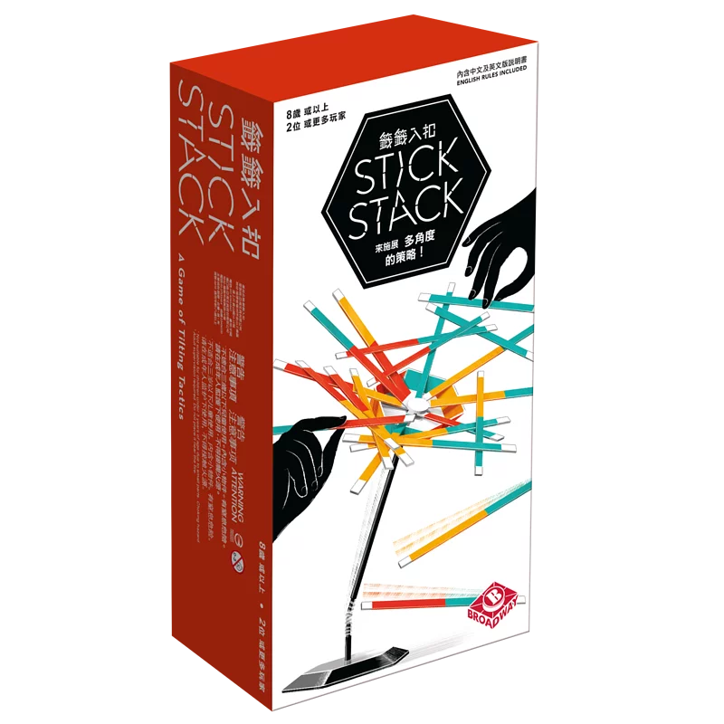 籤籤入扣-Stick Stack - Boardgamefever