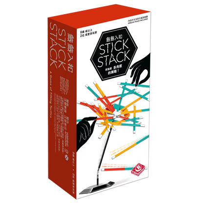 籤籤入扣-Stick Stack - Boardgamefever