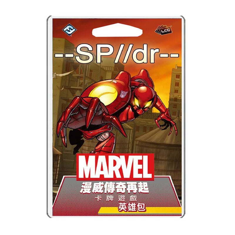 漫威傳奇再起英雄包: Sp//Dr - 中文版 - Boardgamefever