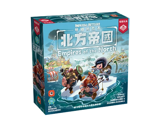 帝國拓荒者 : 北方帝國 - Boardgamefever