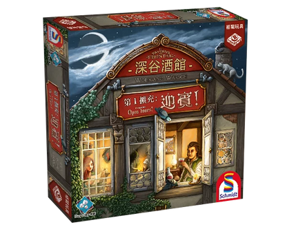 深谷酒館 迎賓 The Taverns of Tiefenthal: Open Doors - Boardgamefever