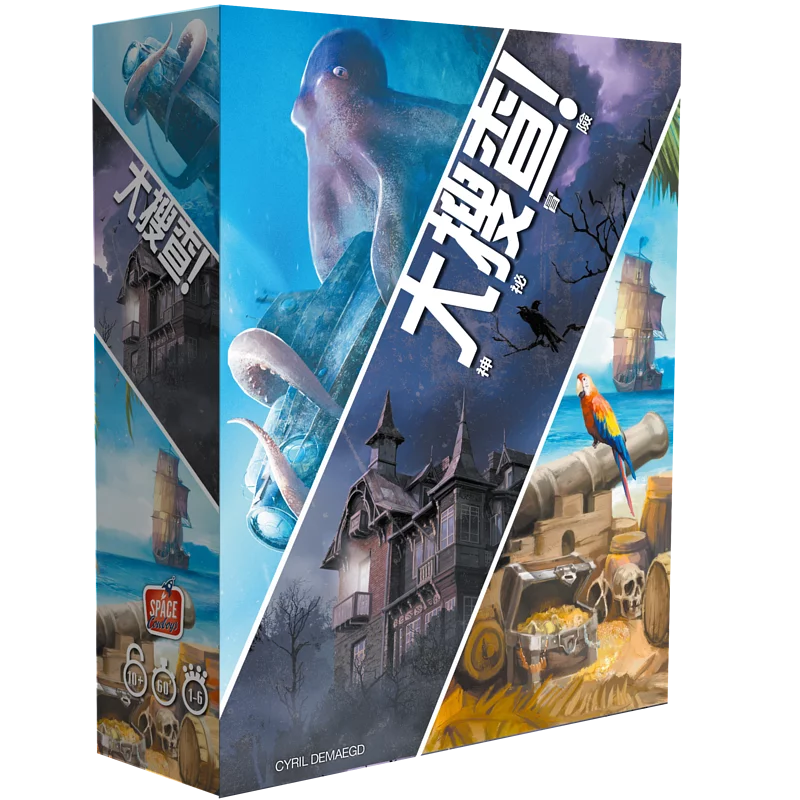 大搜查！神秘冒險 - 中文版 - Boardgamefever