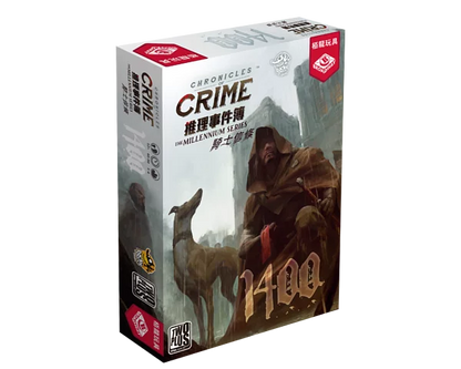 推理事件簿：騎士教條1400 /Chronicles of Crime The Millennium Series: 1400 - Boardgamefever