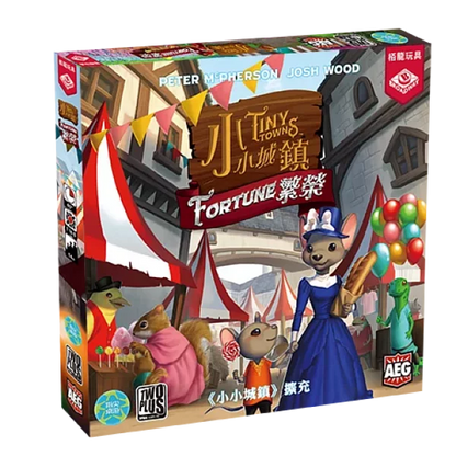 Tiny Towns: Fortune / 小小城鎮：繁榮 - Boardgamefever