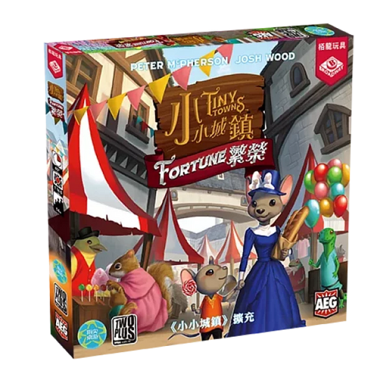 Tiny Towns: Fortune / 小小城鎮：繁榮 - Boardgamefever