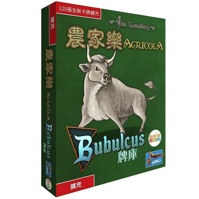 農家樂 B牌庫擴充 - 中文版 - Boardgamefever