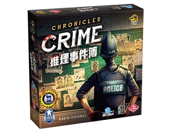 推理事件簿 /Chronicles of Crime - Boardgamefever