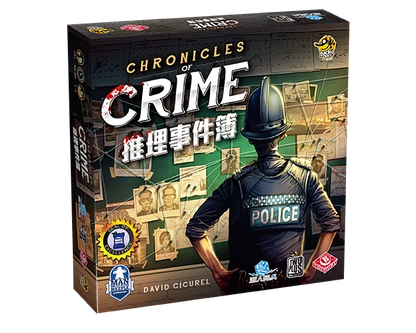 推理事件簿 /Chronicles of Crime - Boardgamefever