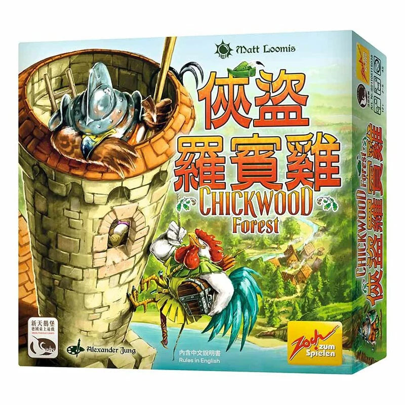 俠盜羅賓雞 - 中英文版 - Boardgamefever