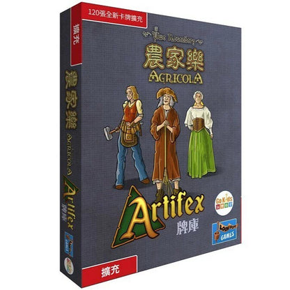 農家樂 A牌庫擴充 - 中文版 - Boardgamefever