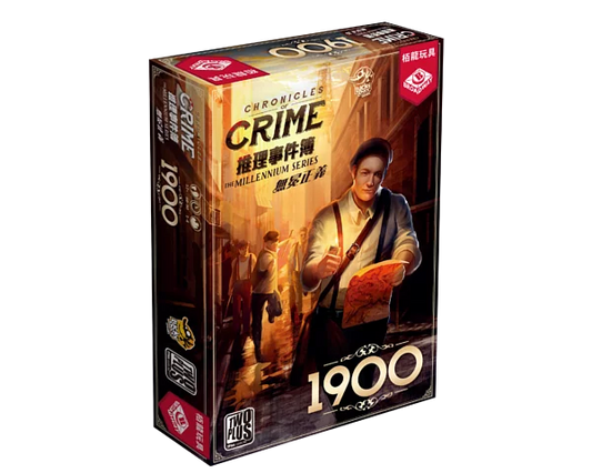 推理事件簿：無冕正義/Chronicles of Crime The Millennium Series: 1900 - Boardgamefever