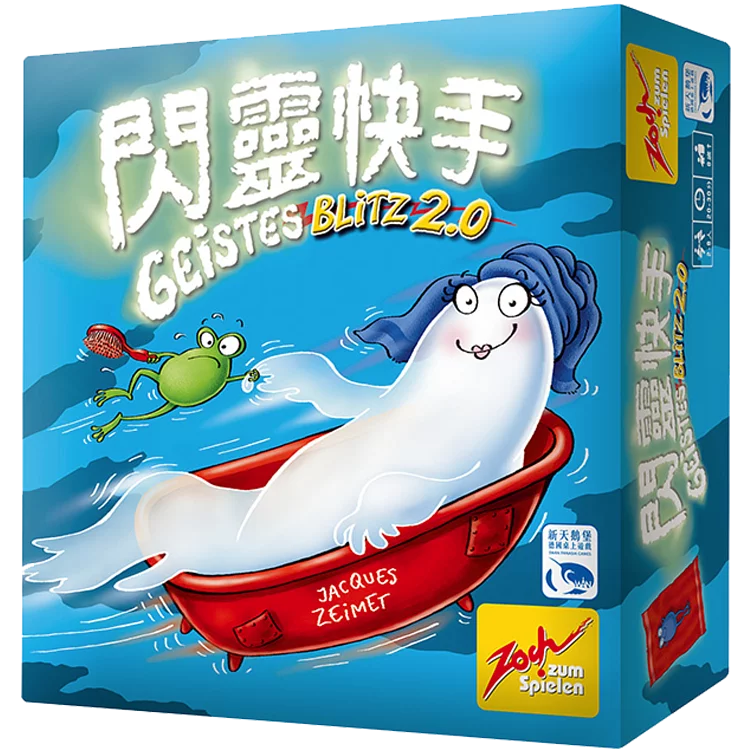 閃靈快手2.0 Geistes Blitz 2.0 - Boardgamefever