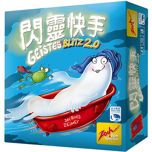 閃靈快手2.0 Geistes Blitz 2.0 - Boardgamefever