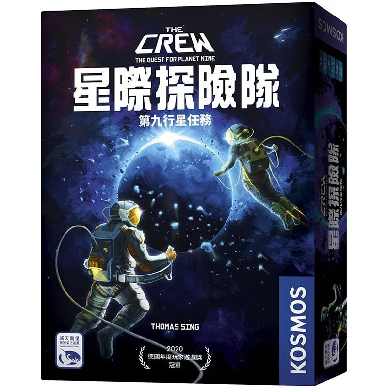 星際探險隊 The Crew - Boardgamefever